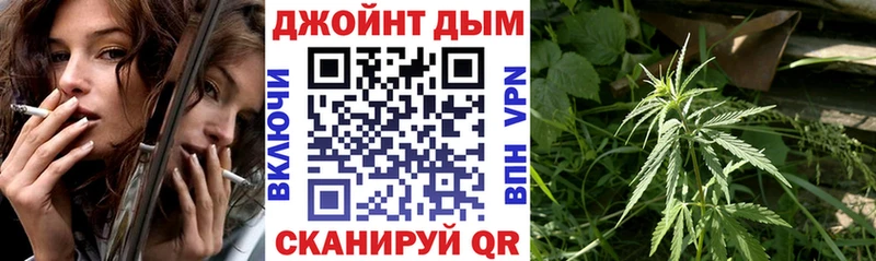Купить закладку ГЕРОИН  A PVP  МЕФ  Бошки Шишки  COCAIN  ГАШИШ  Первомайск