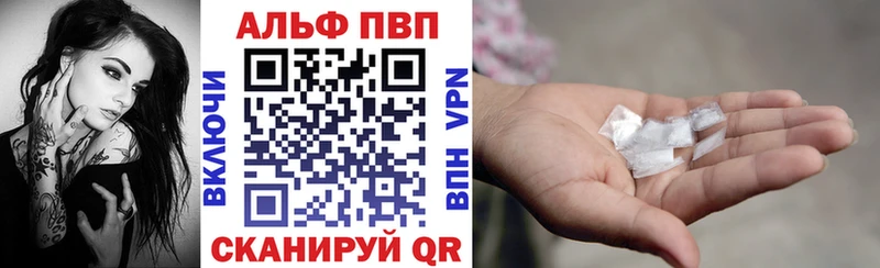 Alpha-PVP крисы CK  Купить закладки  Первомайск 