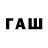 Первитин Methamphetamine Grey Foks