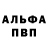 Амфетамин Розовый Life Frostborn