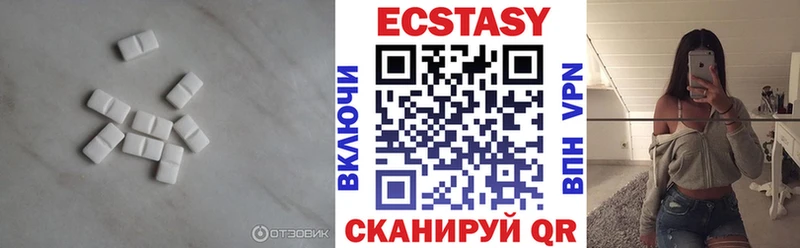 Купить где  Первомайск  Ecstasy диски 