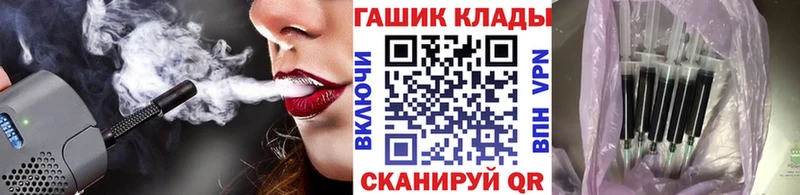 Купить закладки  Первомайск  ГАШИШ ice o lator 