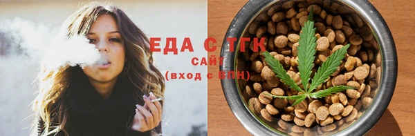 круглые Каменка