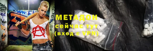 круглые Каменка