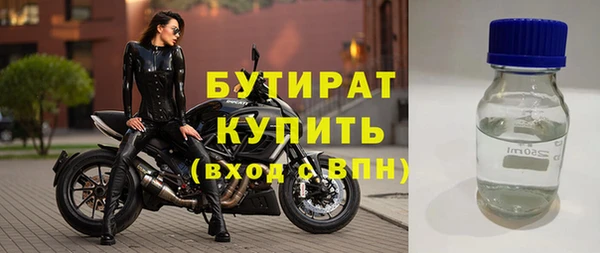 герыч Каменск-Шахтинский