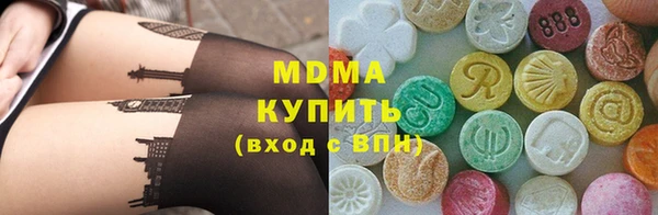 COCAINE Каменногорск
