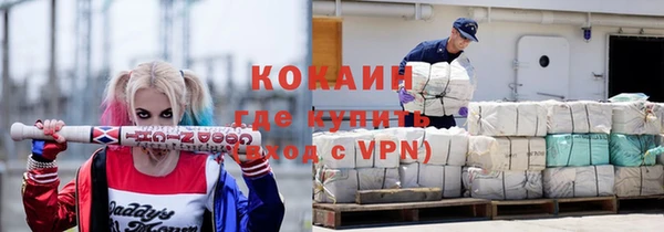 COCAINE Каменногорск