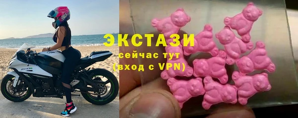 герыч Каменск-Шахтинский