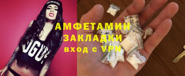 герыч Каменск-Шахтинский