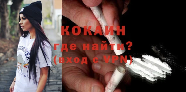 COCAINE Каменногорск