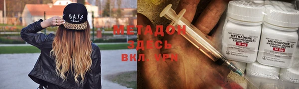 COCAINE Каменногорск