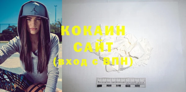 COCAINE Каменногорск