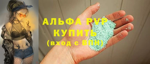 COCAINE Каменногорск
