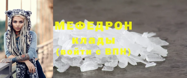герыч Каменск-Шахтинский