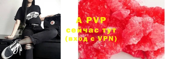 COCAINE Каменногорск