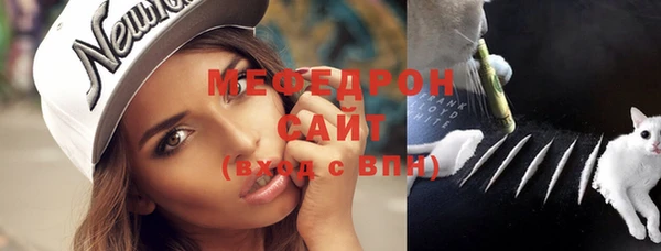 герыч Каменск-Шахтинский