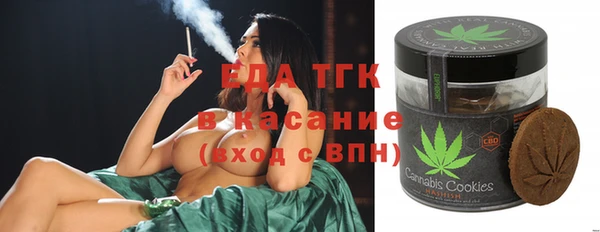герыч Каменск-Шахтинский