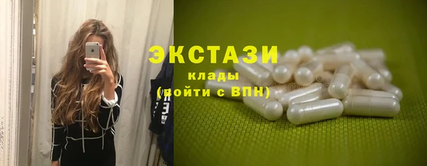 круглые Каменка