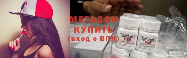 герыч Каменск-Шахтинский