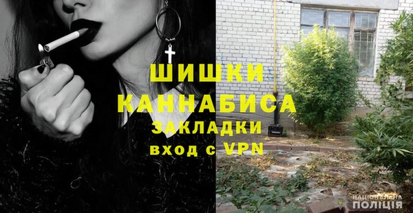 герыч Каменск-Шахтинский