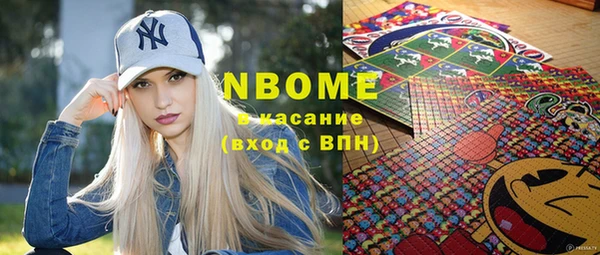 COCAINE Каменногорск