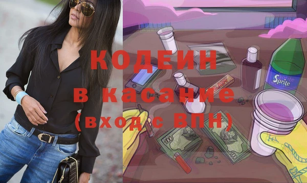 герыч Каменск-Шахтинский