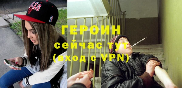 COCAINE Каменногорск