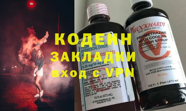COCAINE Каменногорск