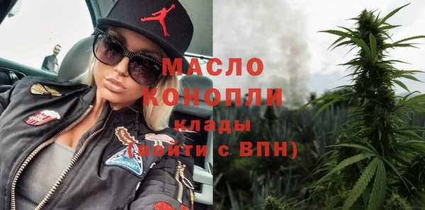герыч Каменск-Шахтинский