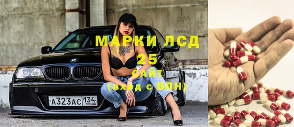 COCAINE Каменногорск