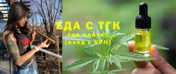 круглые Каменка