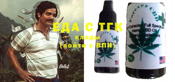 COCAINE Каменногорск