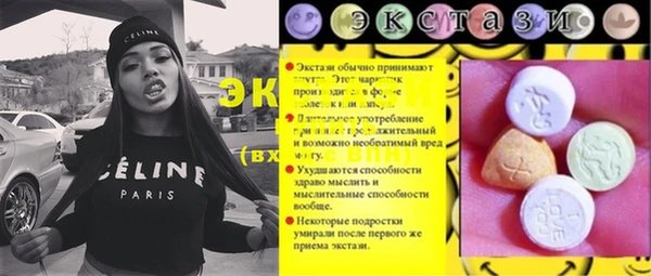 герыч Каменск-Шахтинский