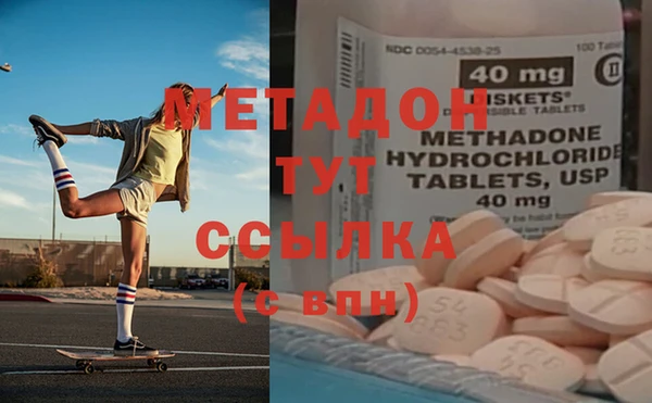 COCAINE Каменногорск