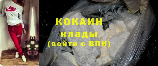 герыч Каменск-Шахтинский