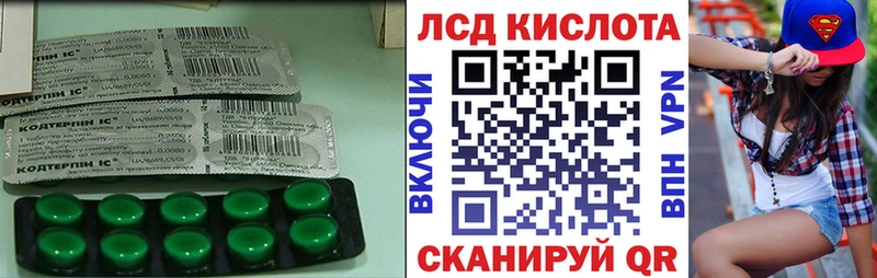 Купить где  Первомайск  Лсд 25 экстази ecstasy 