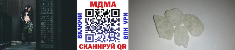 МДМА кристаллы  Купить где  Первомайск 