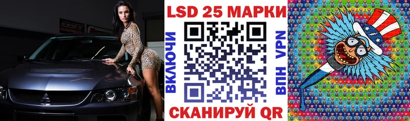 Наркотические марки 1,5мг  Купить  Первомайск 